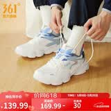 361°男鞋运动鞋男云朵春夏季网面透气复古老爹鞋厚底百搭休闲鞋子男款 【四季网面】羽毛白/氧气蓝 42