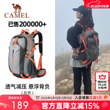 骆驼（CAMEL）登山包户外男女运动双肩包防水旅游徒步爬山旅行书包  灰色