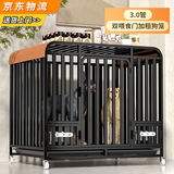 北鼻狗【升级全管加强 】狗笼中型犬大型犬狗笼子宠物狗狗笼子金毛用品 3cm管双喂食门狗笼-110*75*90CM 建议100斤内