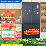 海尔（Haier）冰箱四开门406升十字对开门变频一级能效风冷无霜家用大容量双开门电冰箱 纤薄箱体丨净味保鲜丨母婴空间