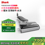 鲨客（SHARK）8.9Pro真平躺防缠绕洗地机 20000pa大吸力智能识污 32孔活水洗地除菌 价保618