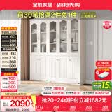 全友家居带门书柜靠墙落地简约玻璃收纳储物柜子客厅家具手办展示柜 【象牙白】二门书柜+三门书柜