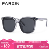 帕森（PARZIN）儿童太阳镜 时尚TR方框眼镜男女孩户外遮阳防晒墨镜6-10岁PZ21019