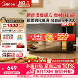 美的（Midea）微波炉烤箱一体机变频家用微波炉900W微烤一体25升平板加热杀菌易清洁X3-233A金色