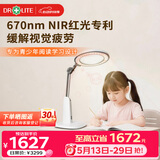 爱德华医生（Dr-lite）护眼灯天使之光2NIR红光护眼台灯儿童学生学习专用阅读灯