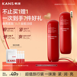 韩束红蛮腰乳液50ml补水保湿乳紧致抗皱化妆护肤品520礼物送