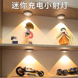姿灯（ZIDENG）充电射灯自粘感应无线磁吸氛围小夜灯展示柜手办灯led灯橱柜灯