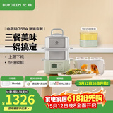 北鼎（Buydeem）电炖锅 家用蒸汽锅 蒸炖一体多功能锅 全自动预约电煮锅智能可视电炖锅 煲炖隔水炖盅电汤锅  【猪猪套餐】浅杉绿G56A+猪猪盒*2 10L