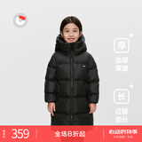 保姆鹅 儿童羽绒服长款巨厚高充绒防风保暖中大童宝宝冬装外套[NM2537] 炭黑 130
