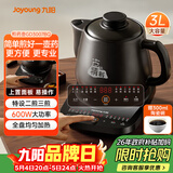 九阳（Joyoung）煎药壶 中药壶 煎中药锅 全自动电陶瓷锅 3升容量分体式高温瓷养生壶 药膳煲GD3007BQ 药膳煲 3L