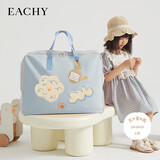 EACHY幼儿园被子收纳袋衣服打包手提袋牛津布大容量棉被整理袋 baby蓝L