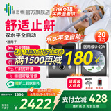 瑞迈特双水平止鼾无创呼吸机打呼噜医用家用正压通气睡眠呼吸暂停呼吸器 双水平U-20A热卖款