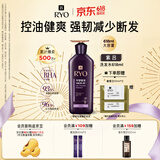 吕（Ryo）紫吕洗发水618ml控油蓬松强韧防断发洗发膏洗发露【油头专研】