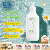 纽强儿童面霜 四季清爽舒缓保湿霜防干敏红 婴幼儿保湿润肤精华露200g