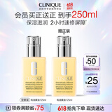 倩碧干皮黄油125ml有油滋润乳液面霜修护保湿护肤品礼物买正送正