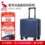 爱华仕行李箱18英寸登机箱拉杆箱子旅行箱耐用密码箱京东自营皮箱深蓝色