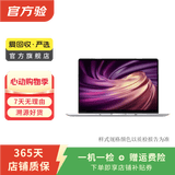 苹果Apple戴尔戴睿宏碁华硕华为惠普火影机械革命联想ThinkPad外星人荣耀LG二手笔记本电脑 微星（MSI）