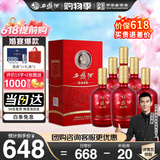 西凤酒海窖龄 52度龙凤呈祥 凤香型白酒 500mL*6瓶整箱 婚宴喜酒送礼