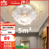 雷士（NVC）led水晶玻璃射灯过道灯走廊灯水晶过道灯10W暖黄光正白光