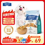 伯纳天纯鸭肉梨冻干三拼狗粮2kg/4斤