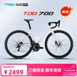 千里达龙卷风700蓝图R9桶轴22速油压碟刹桶轴破风公路自行车成年人男女 龙卷风700-水滴座管 22速 远峰蓝 700C*500mm适175-180cm左右