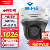 海康威视监控无线摄像头WiFi360度全景400万红外夜视手机远程语音对讲声光报警2404MW-D3/W/XM