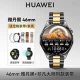 华为（HUAWEI）【时尚新品】华为手表GT6智能运动腕表蓝牙电话健康睡眠心率监测防水手环男士女新款情人节生日礼 【男神高定】46mm雅丹黑+黑间金钢带 高端旗舰时尚新品GT6