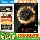 美的（Midea）【价保618】电磁炉电陶炉火锅炉匀火智能定时多档火力爆炒大功率C21-WT2118（标配汤锅+炒锅）