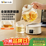 小熊（Bear）全玻璃壶0.8L养生壶恒温壶 办公室小型迷你煮茶花茶壶 0胶水0金属  24h保温 YSH-M08B3 