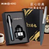 英雄（HERO）钢笔  100半钢（14K）金尖钢笔商务办公签字笔金笔臻礼墨水礼盒半钢湖蓝