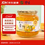 全南蜂蜜柚子茶580g  韩国进口果酱VC水果茶冷热冲饮母亲节礼物礼品