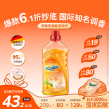 菲碧清地板清洁剂橙香型1L*1瓶 拖地瓷砖地砖木地板去污除垢清洗剂