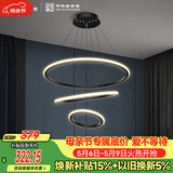 佛山照明客厅LED餐厅吊灯北欧轻奢创意餐桌灯具可调节吊线45W