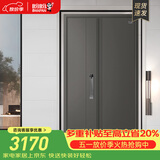 盼盼（Pan Pan）防盗门别墅大门甲级家用加高门头安全门子母门单门防撬防盗入户门 【常规款】子母门-2050*1170-外开 盼盼半自动指纹锁-PL01BK