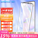 Smorss【2片装】适用荣耀50钢化膜华为nova9/nova8/V40轻奢版手机膜曲面全屏膜hi高清防摔淡指纹保护膜