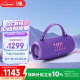 JBL CHARGE6 音乐冲击波六代 便携蓝牙音箱+低音炮 户外防水音响 派对串联 女生礼物 罗兰紫