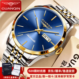 冠琴（GUANQIN）瑞士认证手表男士全自动机械表防水夜光双日历国表商务百搭男表 商务绅士钢带间蓝