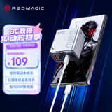 努比亚红魔80W氘锋氮化镓充电器套装快充头适用红魔11Pro/电竞平板3Pro/10SPro苹果17华为小米笔记本配100W线