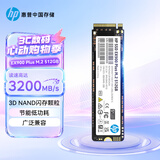 惠普（HP） 512G SSD固态硬盘 M.2接口(NVMe协议) EX900Plus系列（电竞升级版）