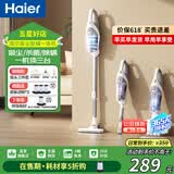 海尔（Haier）除螨仪家用大吸力手持吸尘器三合一床上高温杀菌吸螨一体机沙发紫外线除螨杀菌吸毛有线款 【3合1 】吸尘/紫外线除螨/热风除湿3025