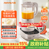 九阳（Joyoung）轻音破壁机可拆洗家用全自动榨汁豆浆机降噪高温清洗1.75L五谷杂粮3-5人热烘除菌P660 国家补贴