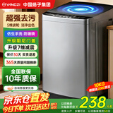 YANGZI扬子集团大容量波轮洗衣机全自动蓝光智能预约强力风干自清洁宿舍家用洗衣机洗烘一体小型甩干机 10kg【蓝光升级+10年质保+强动力电机】 波轮