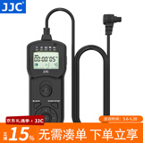 JJC 相机快门线遥控器 适用于佳能R52 R5II R3 R5C 5D3 5D2 6D2 7D 7D2 1DX2 5D4 5D2 1DS 1DX3 配件 佳能A接口