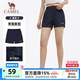 骆驼运动速干短裤男2026春夏薄款跑步宽松透气休闲五分裤男 J0S1U8125-2，藏蓝，女 L