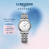 浪琴（LONGINES）瑞士手表 时尚系列 女士钢带机械表母亲节礼物L43214126