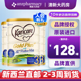 可瑞康（karicare） 新西兰可瑞康牛奶金装A2蛋白婴幼儿配方奶粉900克【新西兰直邮】 3段 3罐