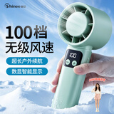 赛亿 SHINEE手持小风扇高速节能小风炮小型迷你便携式宿舍开学电风扇充电式随身便携