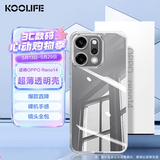 KOOLIFE 适用OPPO reno14手机壳保护套 reno14手机套镜头全包简约亲肤透明软壳淡化指纹外背壳