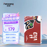 梵想（FANXIANG）128GB SSD固态硬盘 SATA3.0接口TLC颗粒 读速高达560MB/s 台式机笔记本电脑AI PC存储配件S100PRO