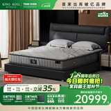 金可儿（Kingkoil）乳胶床垫双面双睡七区护脊侠床垫1.8米x2米上海和平饭店款 星月 星月 厚度30cm 180*200cm